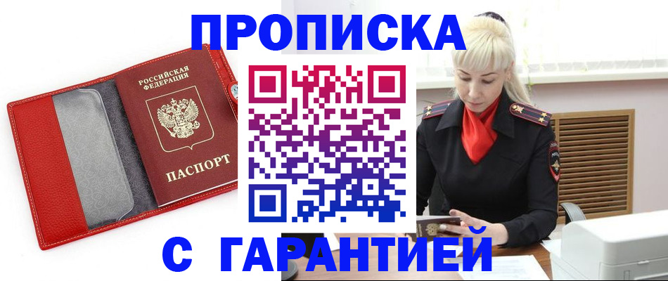 форма 3 в Белогорске